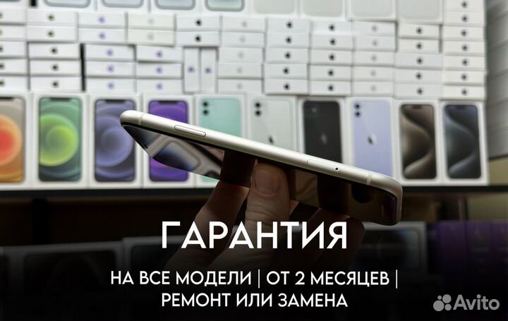 iPhone 11, 128 ГБ