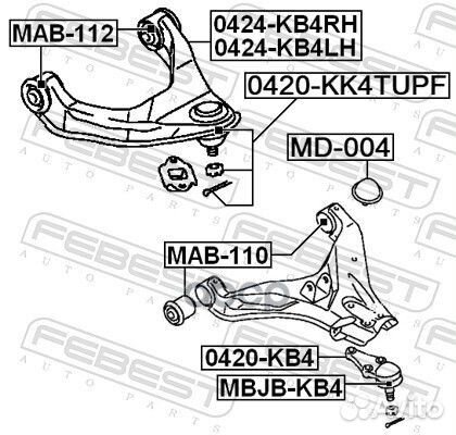 Опора шаровая переднего верхнего рычага 0420-KK