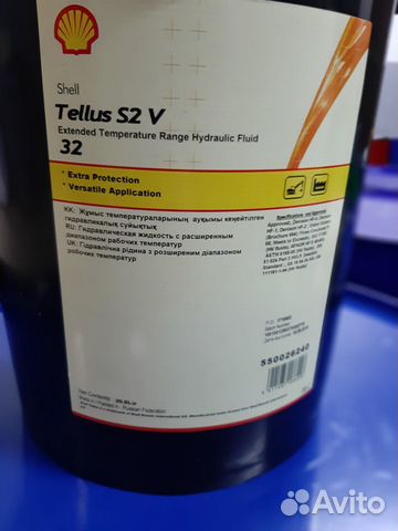 Гидравлическое масло Shell Tellus S2 V 32 (20L)