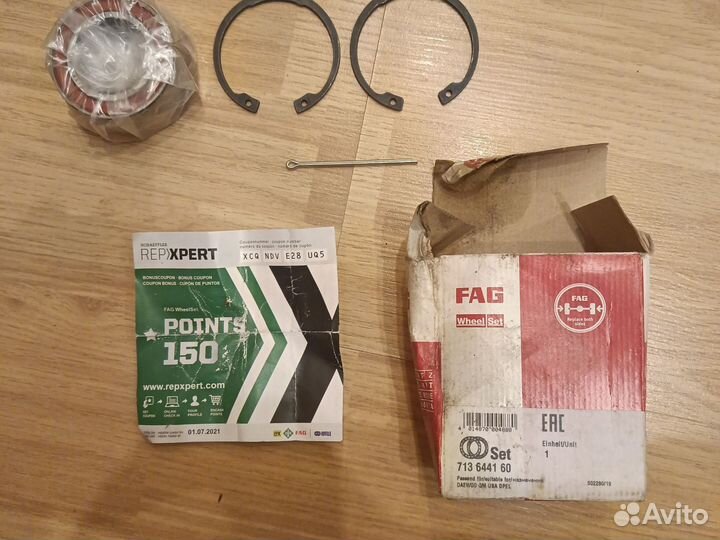 Подшипник ступичный