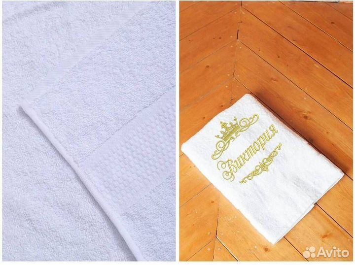 Полотенце с именем Андрей