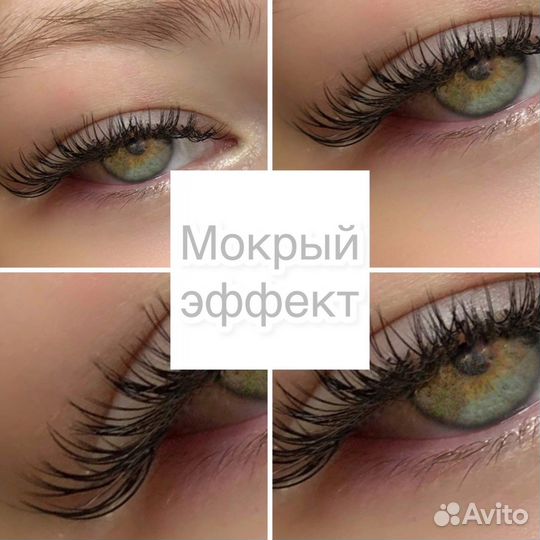 Наращивание ресниц на дому