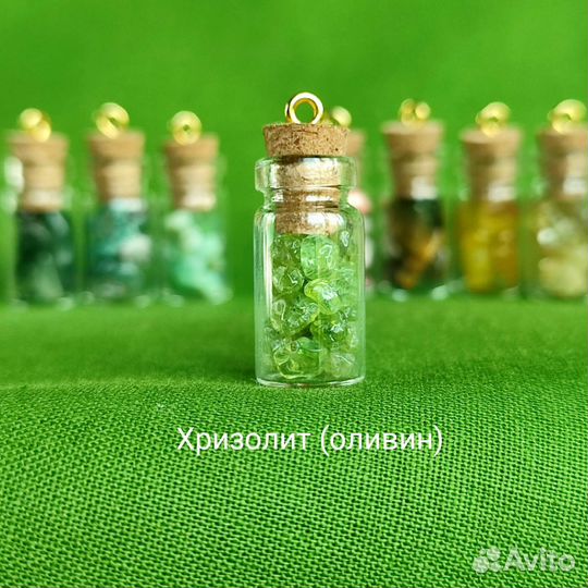 Подвески, натуральные камни