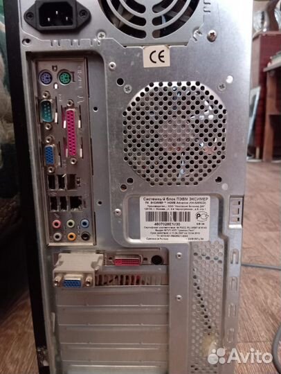 Системный блок комплект