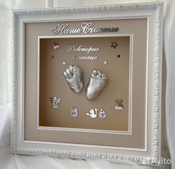 Слепки ручек и ножек