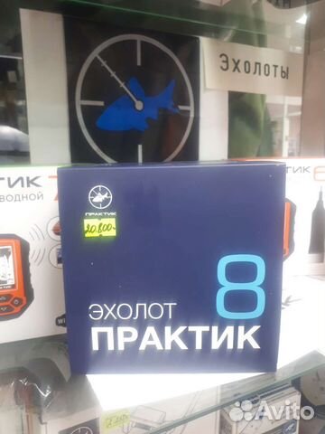 Эхолот Практик 8