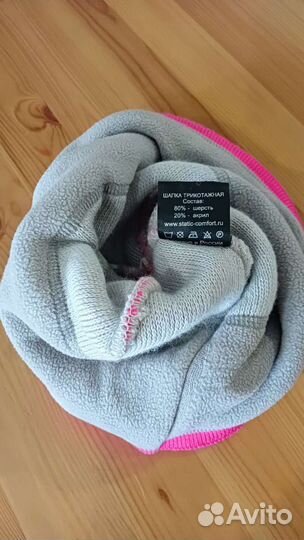 Шапка осенняя