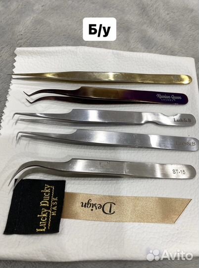 Пинцет для наращивания ресниц