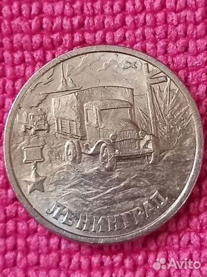 Редкие монеты