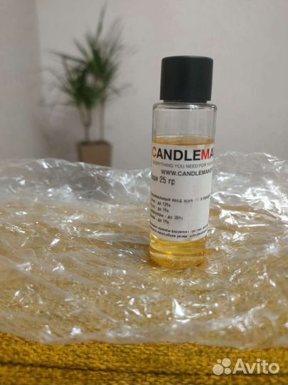 Ароматизаторы для свечей