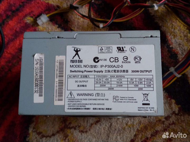 Блок питания 300w-250w
