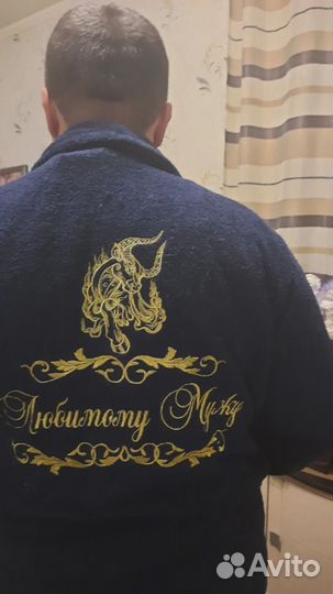 Халат с именной вышивкой