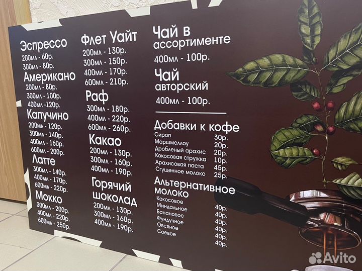 Изготовление табличек, стендов