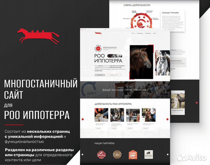 Дизайнер сайтов на Tilda UX/UI