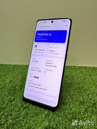 realme 10 pro, 12/256 ГБ
