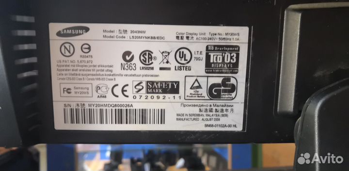 Samsung SyncMaster 2043NW