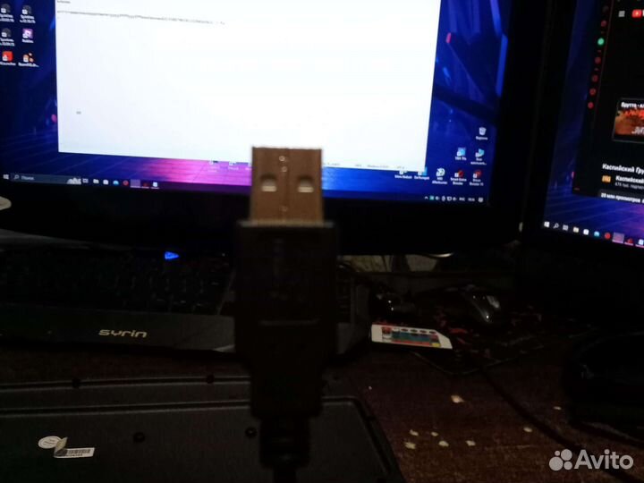 Клавиатура