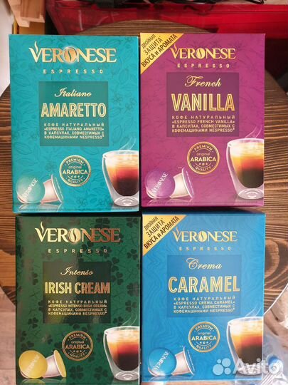 Капсулы nespresso