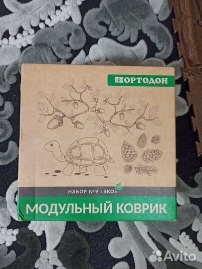 Модульный массажный коврик ортопедический