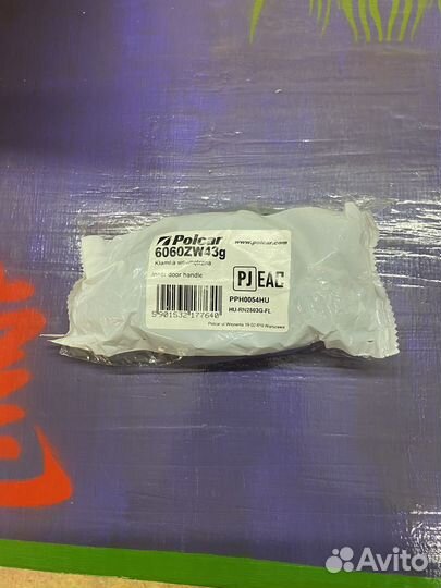 Ручка внутреняя левая Рено Канго