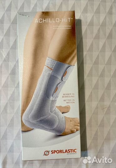 Ортез на голеностопный сустав Achillo-Hit