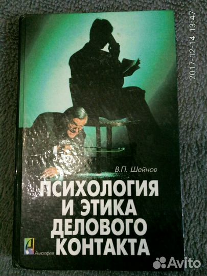 Книга