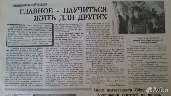 Репетитор по химии