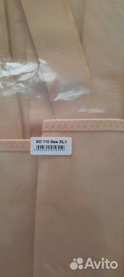 Корсет корректор осанки