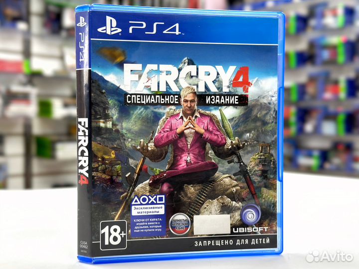 Far Cry 4 (PS4) Б/У