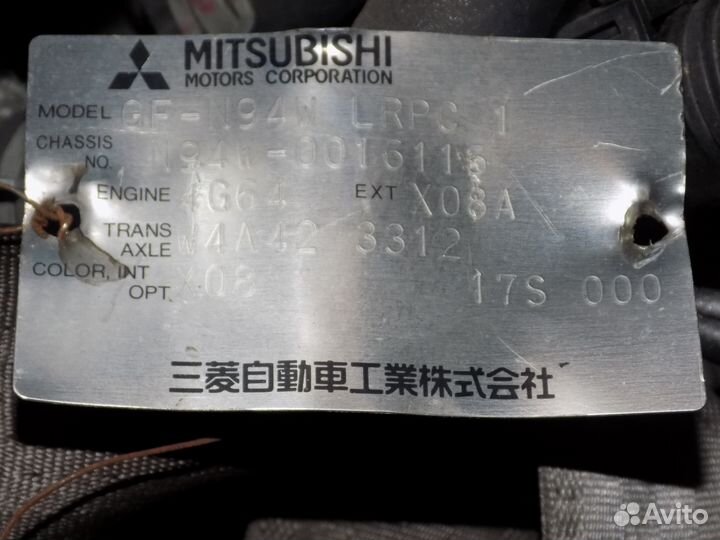 Двс 4G64 4WD \2WD\ N 84W \ N94W\ MD351018