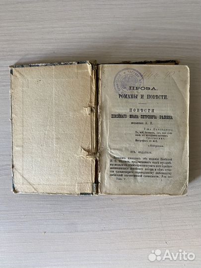 Старые книги одним лотом