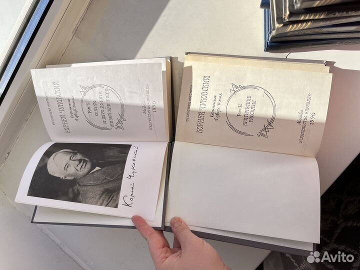 Книги собрание сочинений разных авторов