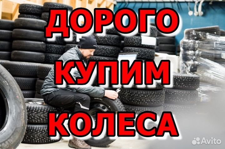 Brasa IceControl 235/65 R17