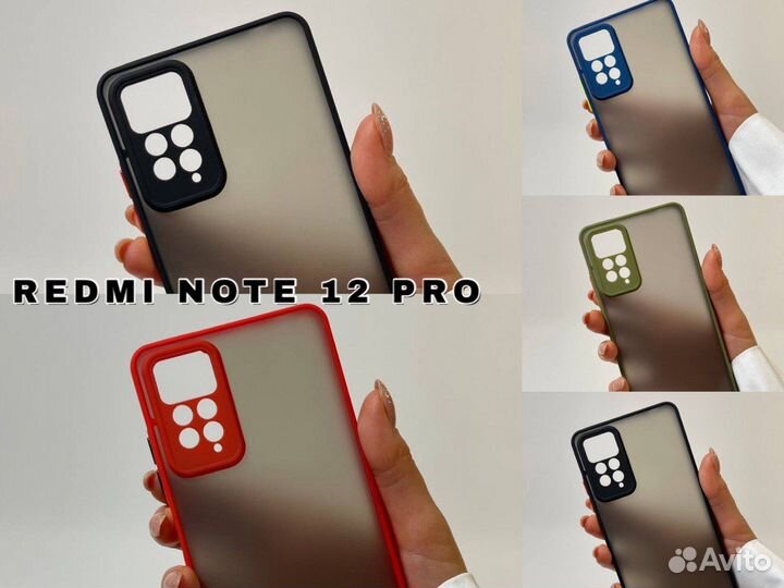 Чехол бампер для Xiaomi Redmi Note 12 Pro