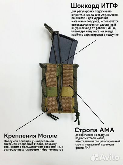 Подсумок открытый 