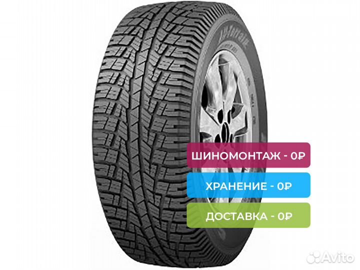 Cordiant Winter Drive 205/65 R15 94T