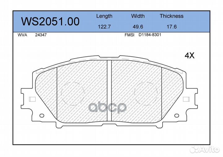 Колодки тормозные дисковые перед WS205100 J