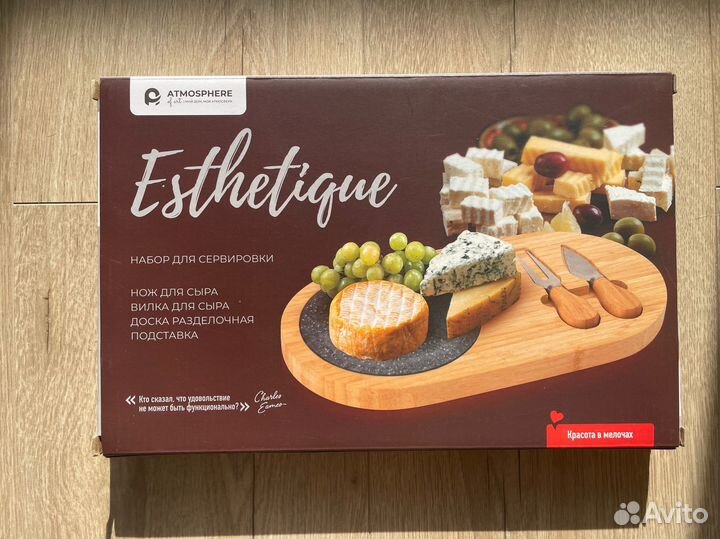 Набор для сервировки