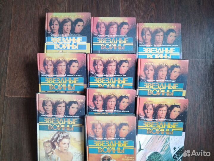 Звездные войны книги