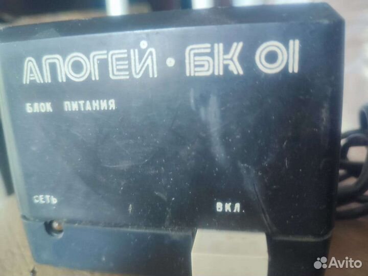 Блок питания апогей бк - 01