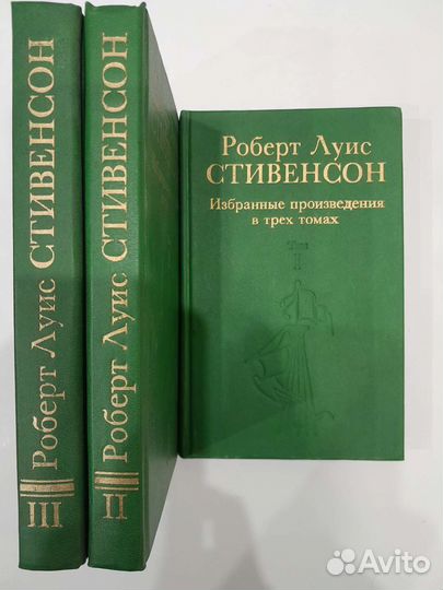 Исторические книги