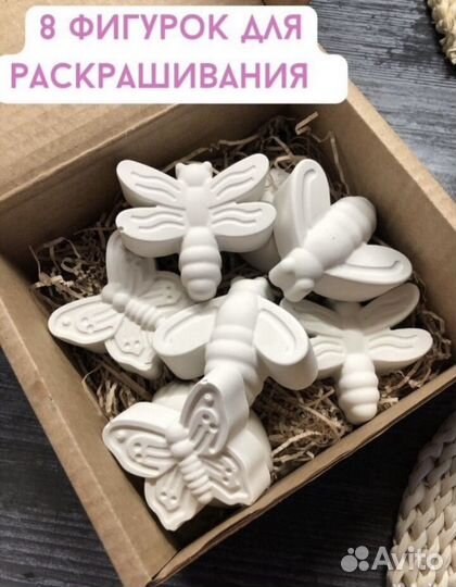 Фигурки из гипса для раскрашивания