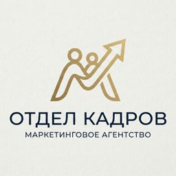 Маркетинговое агенство