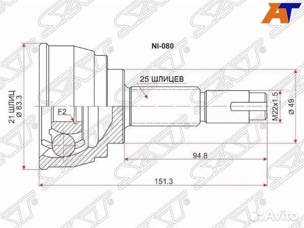 Шрус привода nissan note