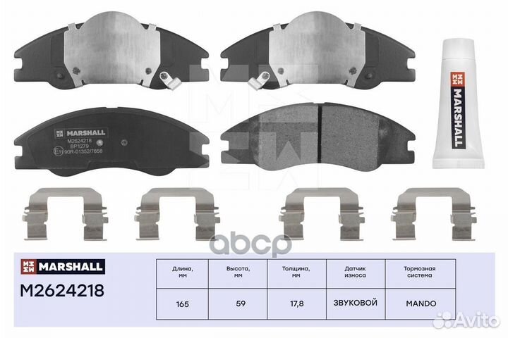 Торм. колодки дисковые передн. Kia Cerato I 04
