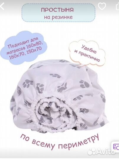 Детское постельное белье 160х80