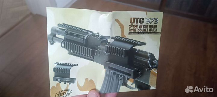 Кронштейн боковой Сайга, Тигр, Вепрь, акм, ак, скс