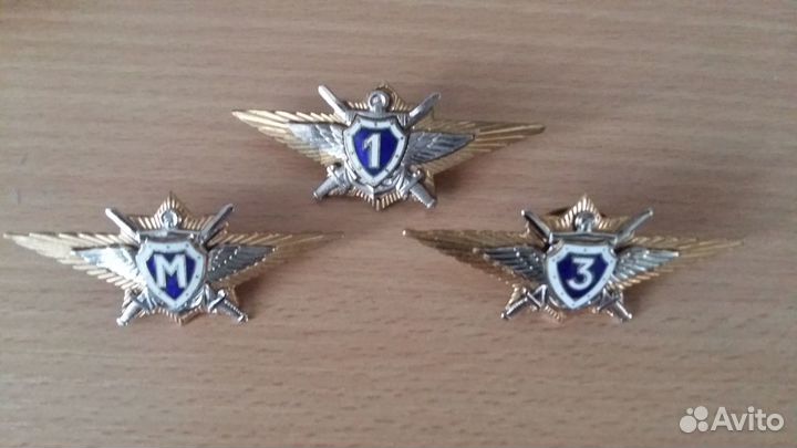 Знаки классность вс РФ и вс СССР