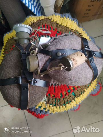 Фляжка армейская