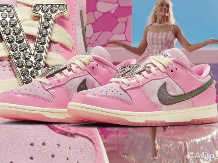 Nike Sb Dunk Low Barbie (36-41)